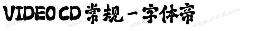 VIDEO CD 常规字体转换